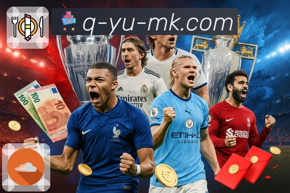 体育直播接口页面结构示意