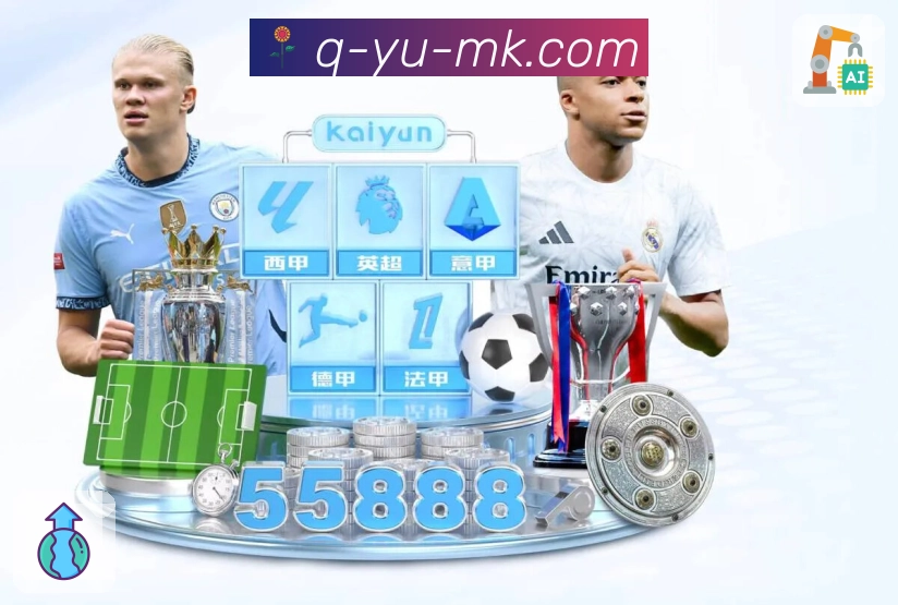 mk体育 体育直播 API 服务：赛程、比分、事件一站式接入