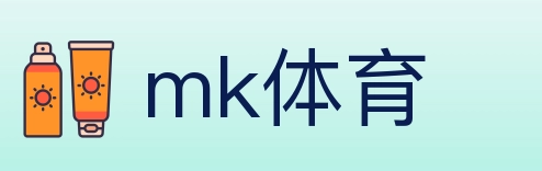 mk体育 体育直播API